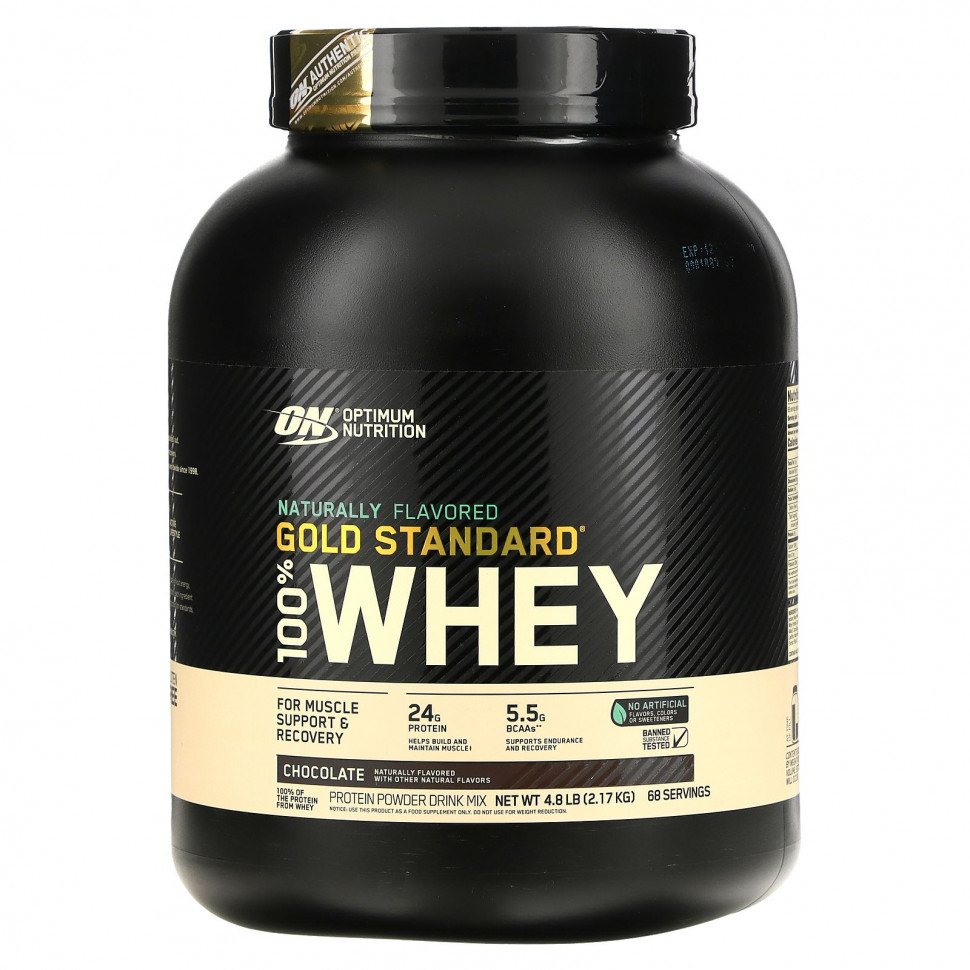 ���� ������ (Iherb) Optimum Nutrition, Gold Standard 100% Whey, � ����������� �������������� �� ������ ��������, 2,18 �� (4,8 �����), ������ �� 15290 ���