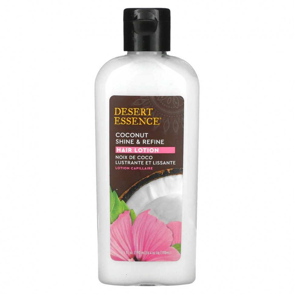 ���� ������ (Iherb) Desert Essence, ������ ��� ����� Shine & Refine � ��������� ������, 6,4 �. ���.(190 ��), ������ �� 1760 ���