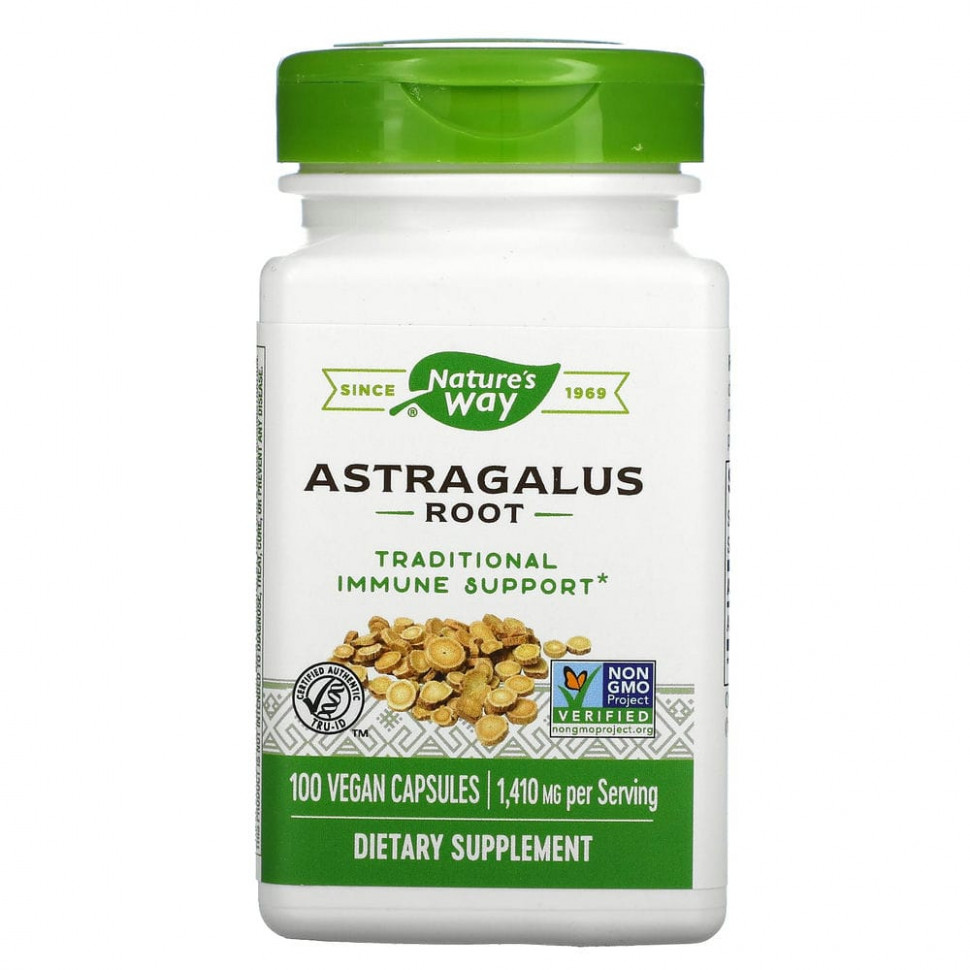 ���� ������ (Iherb) Nature's Way, ������ ���������, 1410 ��, 100 ��������� ������, ������ �� 2720 ���