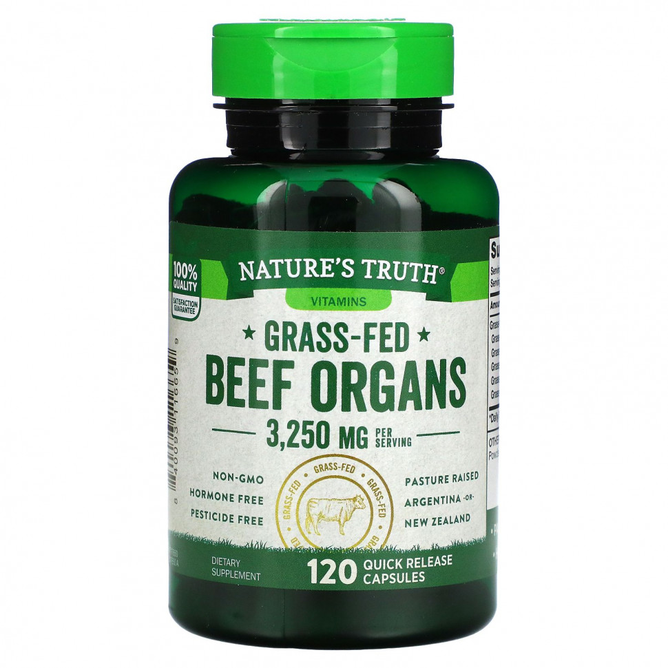   (Iherb) Nature's Truth,     , 3250 , 120        -     , -, 