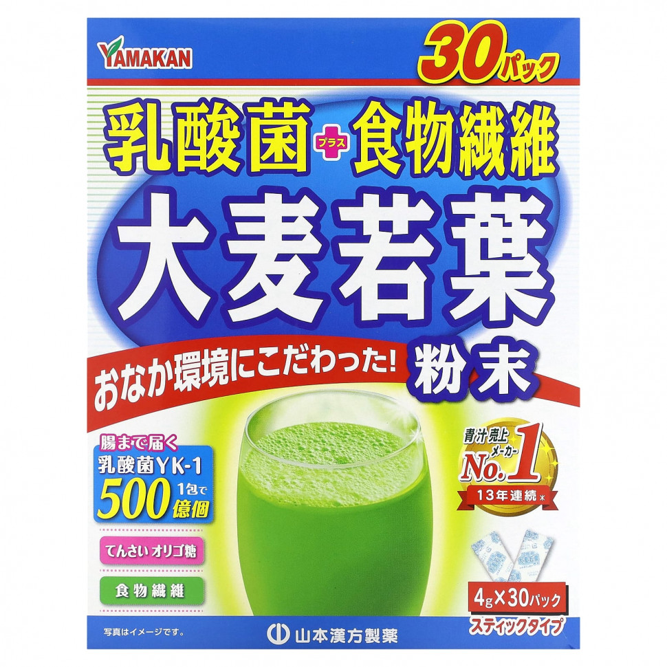 ���� ������ (Iherb) Yamamoto Kanpoh, ������� ������ ������ � ������������, 30 ��������� �� 4 � (0,4 �����), ������ �� 5710 ���