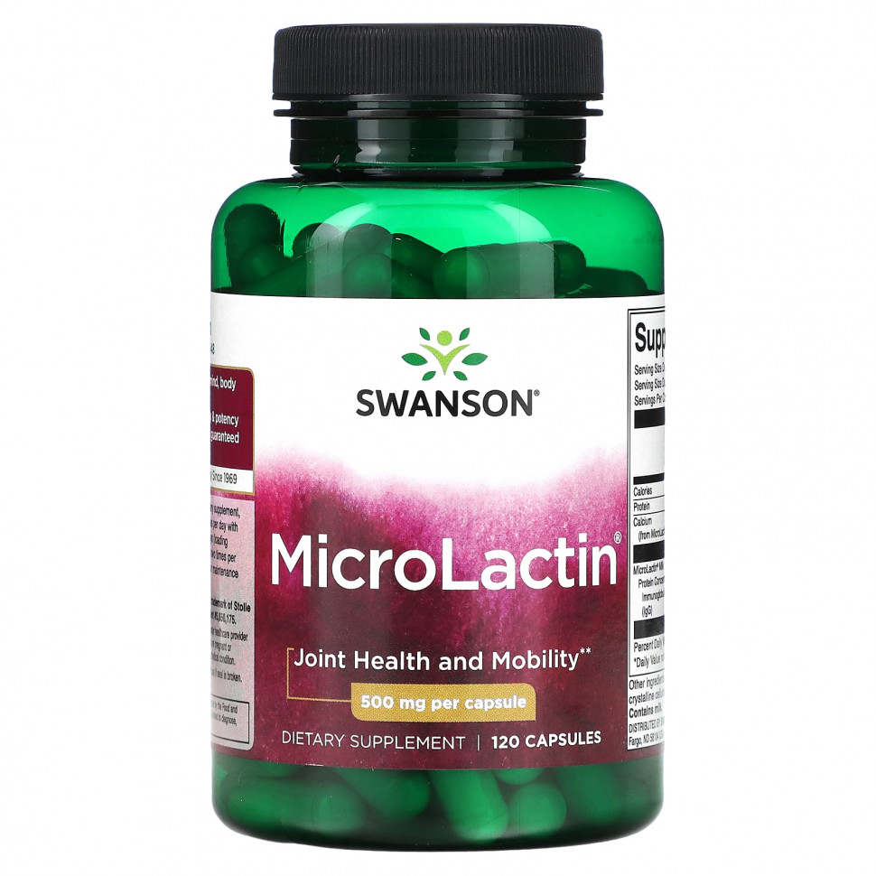 ���� ������ (Iherb) Swanson, �����������, 500 ��, 120 ������, ������ �� 2850 ���