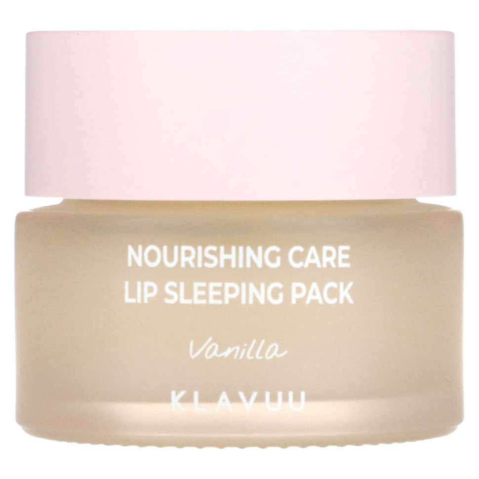 ���� ������ (Iherb) KLAVUU, Nourishing Care, ������ ����� ��� ���, ������, 20 � (0,70 �����), ������ �� 2250 ���