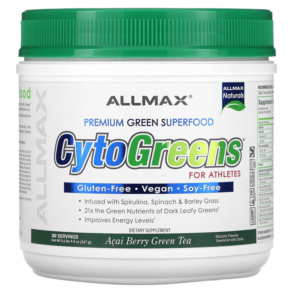 ���� ������ (Iherb) ALLMAX, CytoGreens ��� �����������, ������� ��� � ������� ����, 267 � (0,6 �����), ������ �� 5720 ���