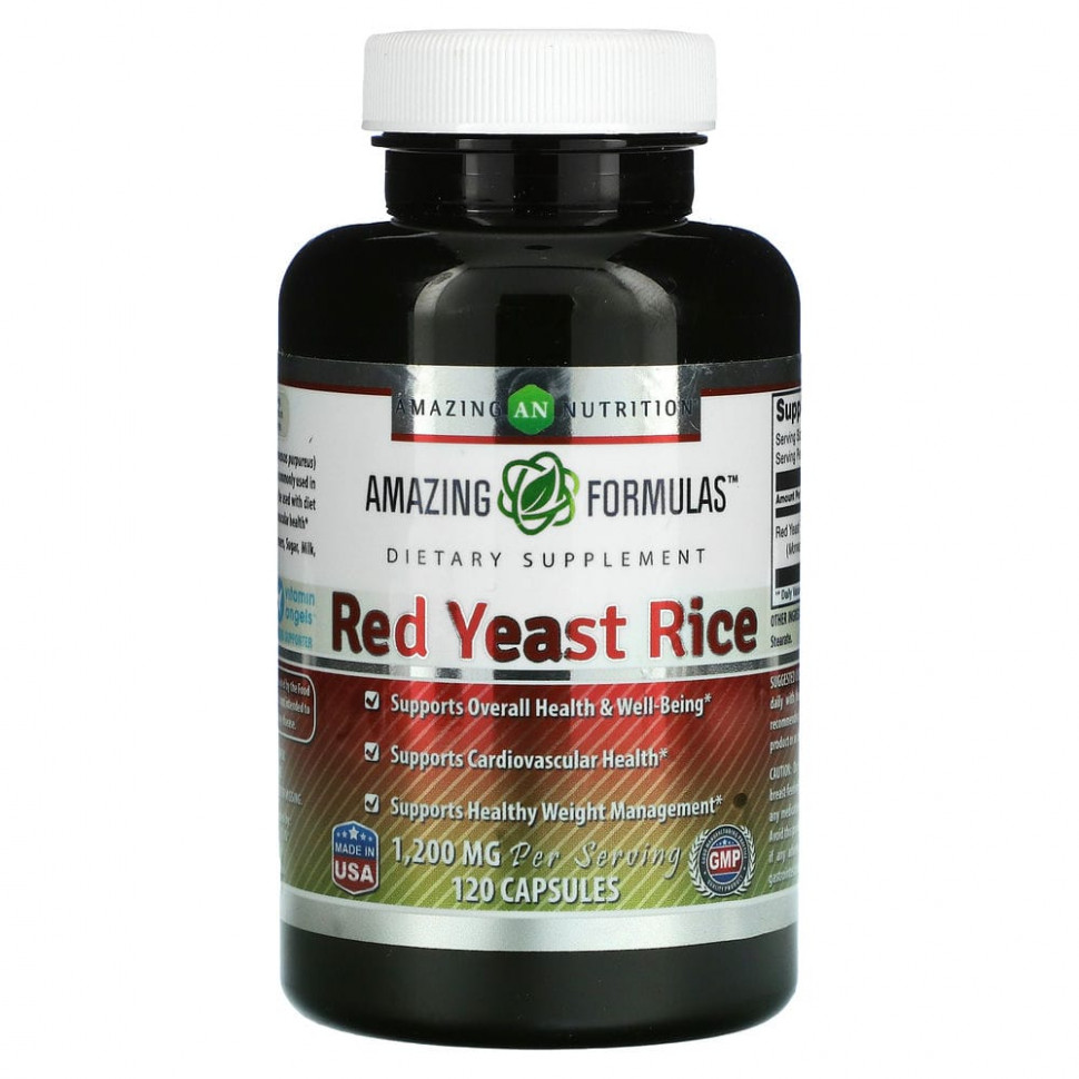   (Iherb) Amazing Nutrition,   , 600 , 120 ,   2560 
