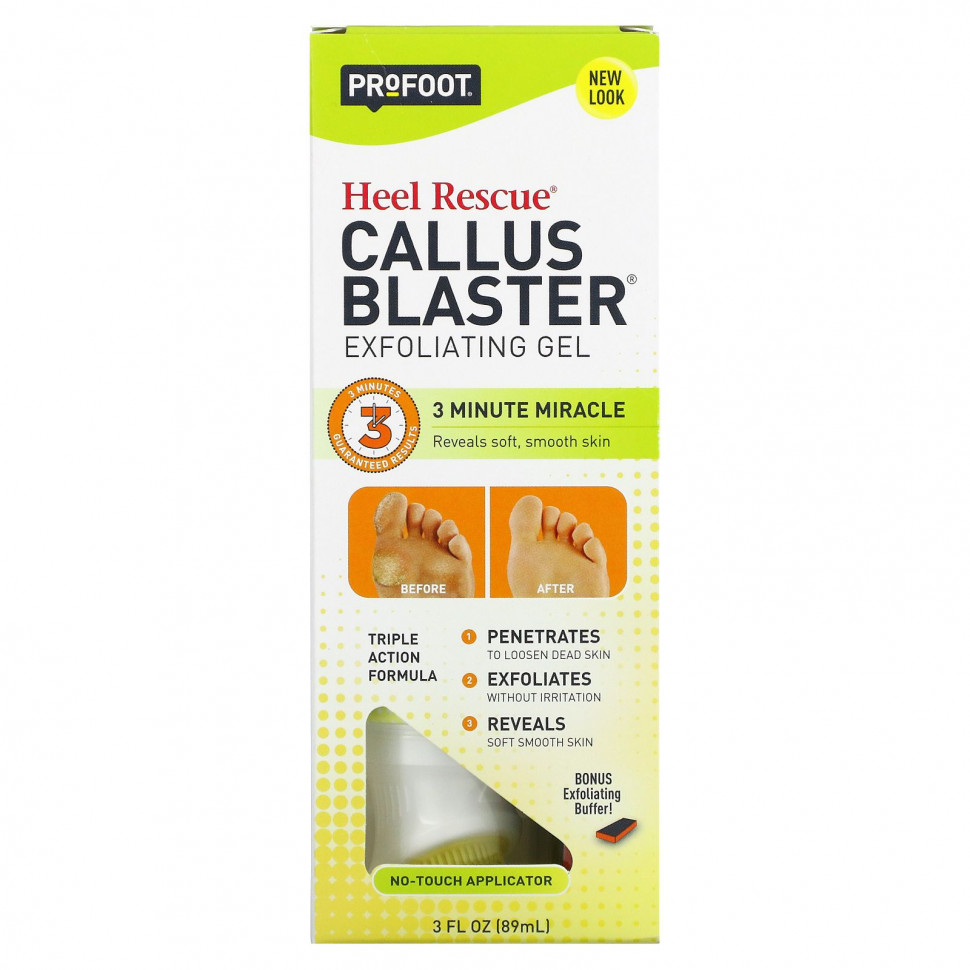 ���� ������ (Iherb) Profoot, �������������� ���� Callus Blaster, 89 �� (3 ����. �����), ������ �� 1930 ���