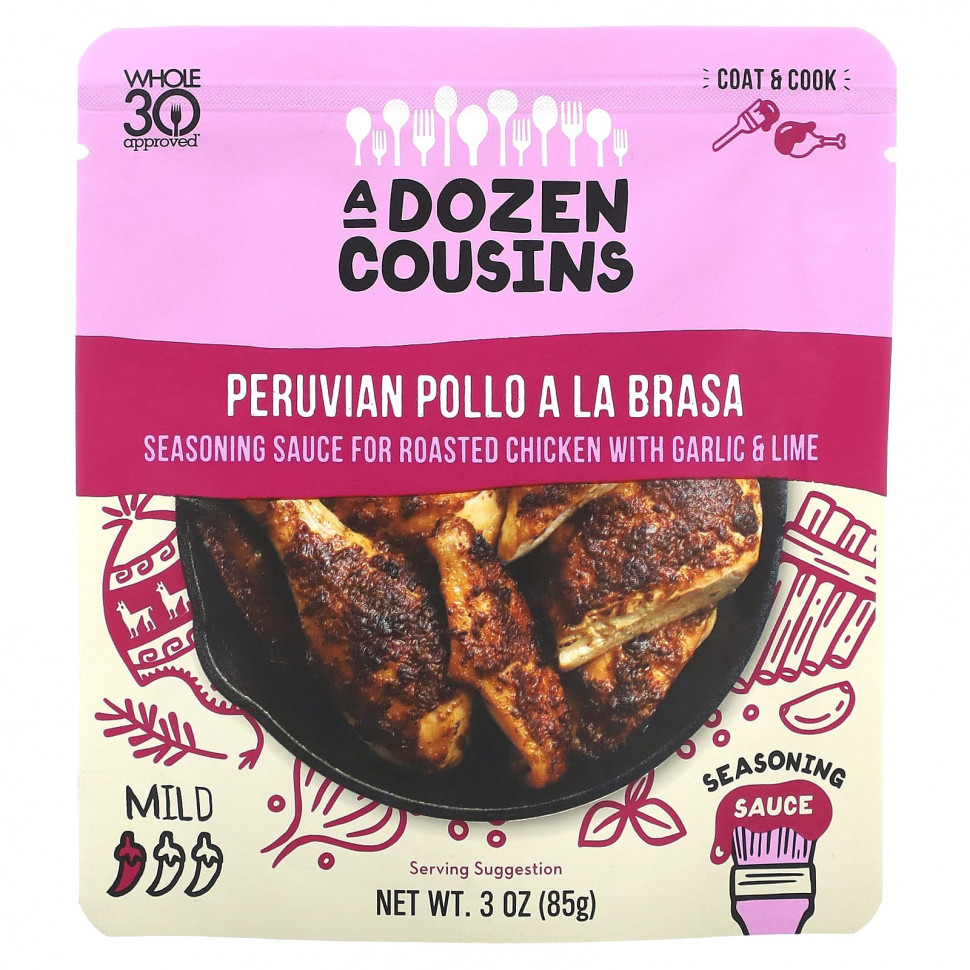   (Iherb) A Dozen Cousins,  Pollo A La Brasa,  , , 85  (3 )    -     , -, 