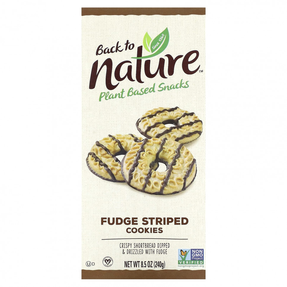���� ������ (Iherb) Back to Nature, ��������� ������� � ��������, 240 � (8,5 �����), ������ �� 1770 ���