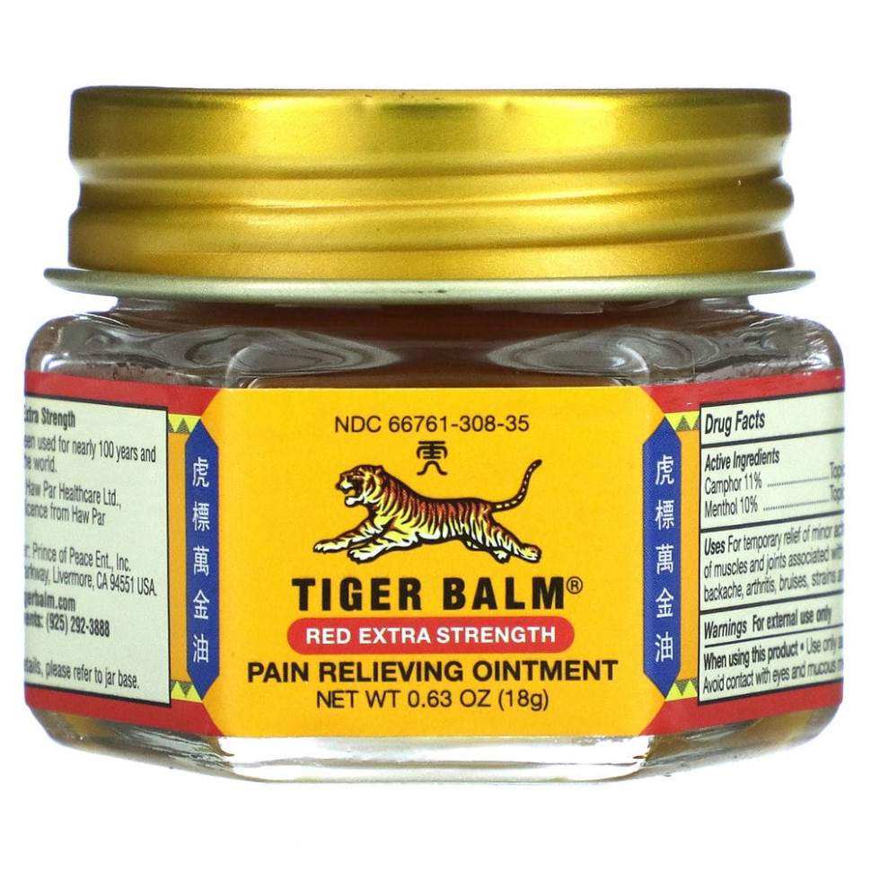 ���� ������ (Iherb) Tiger Balm, �������������� ���� ���������� ��������, 18 � (0,63 �����), ������ �� 1790 ���