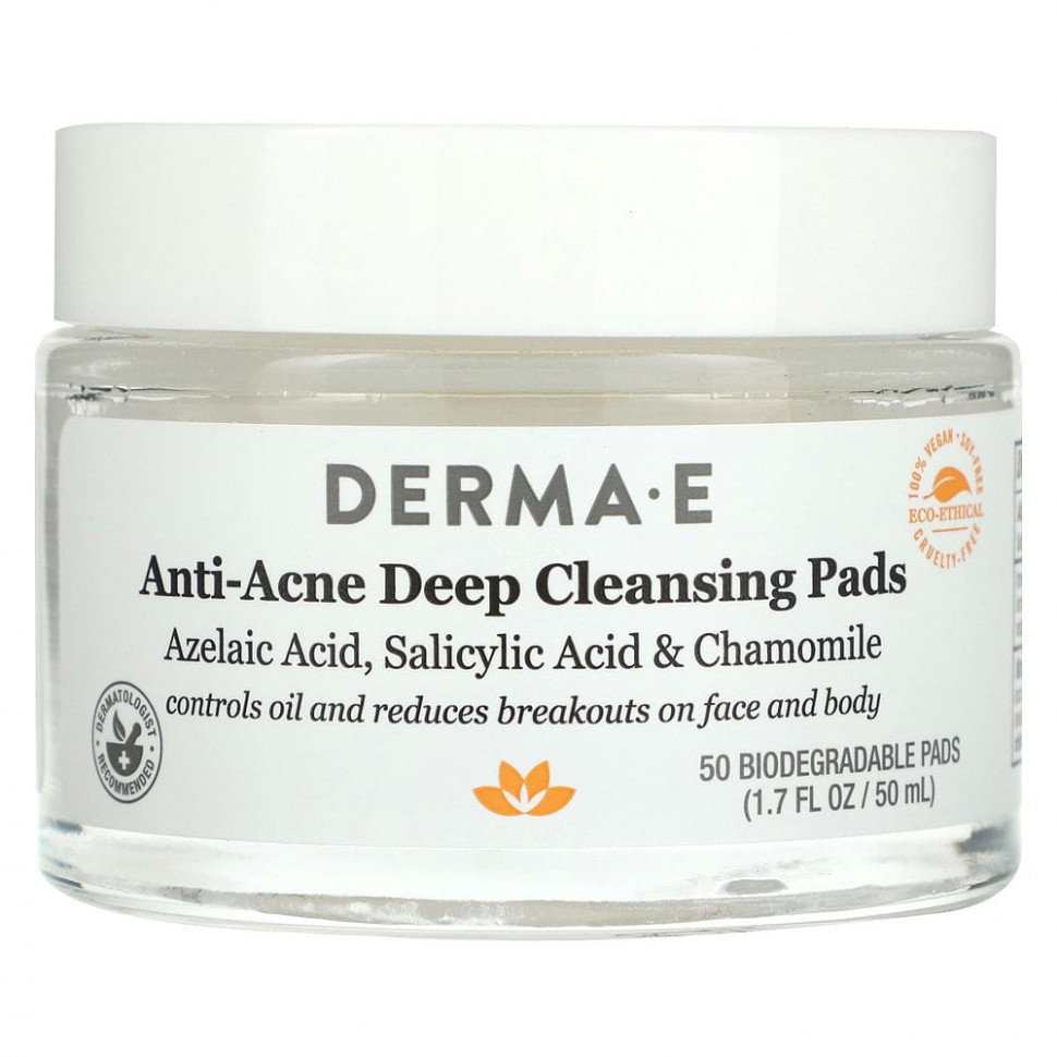 ���� ������ (Iherb) DERMA E, ��������� ��� ��������� �������� �� ����, 50 ��., 50 �� (1,7 ����. �����), ������ �� 3190 ���