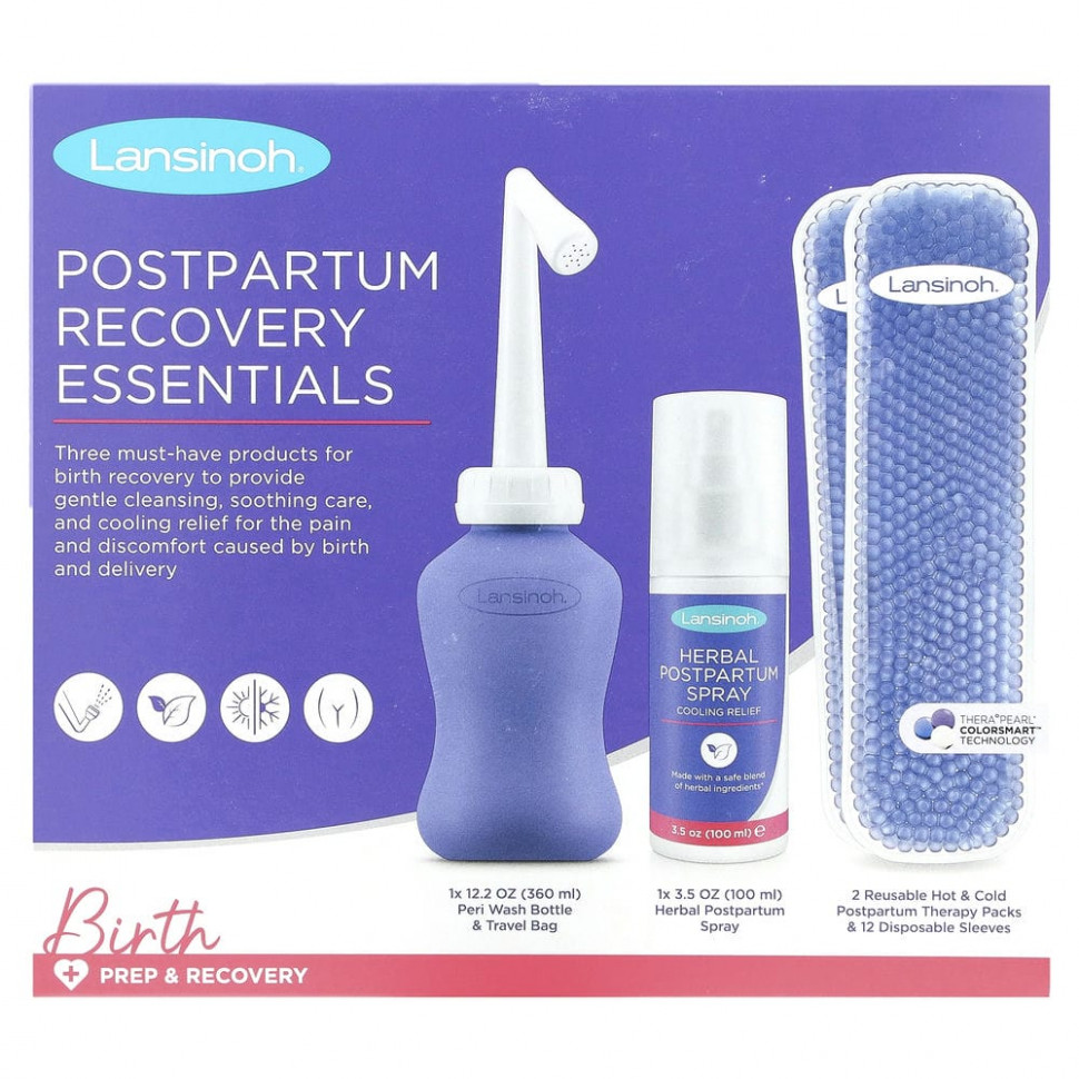 ���� ������ (Iherb) Lansinoh, Postpartum Recovery Essentials, ����� �� 16 ���������, ������ �� 9320 ���