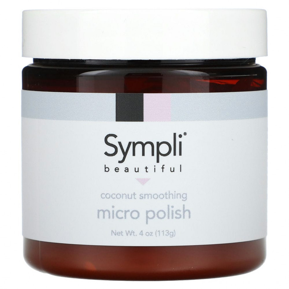 ���� ������ (Iherb) Sympli Beautiful, Serumdipity, ��������� ��� ���� � ������������ ��������, 30 �� (1 ����. �����), ������ �� 2600 ���