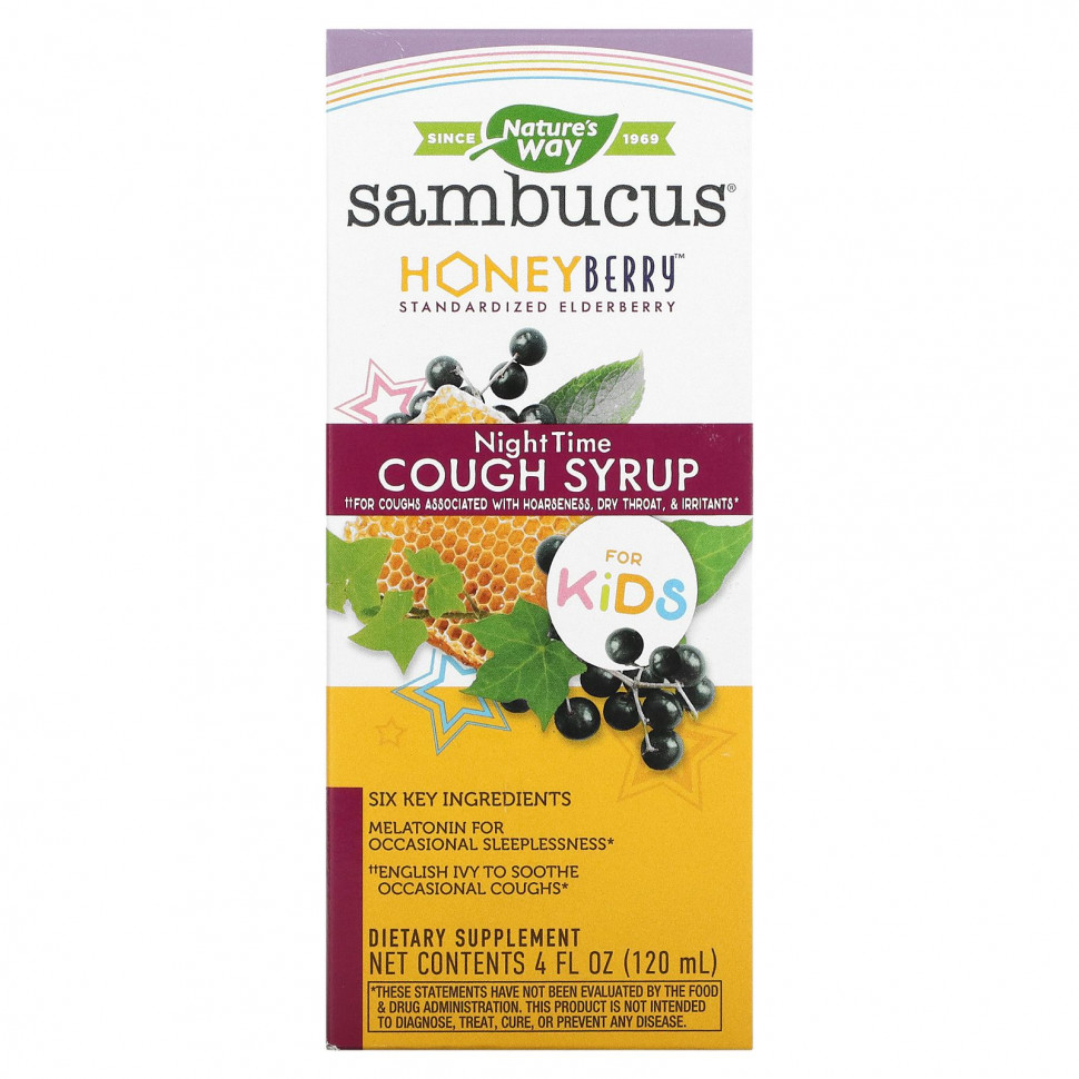   (Iherb) Nature's Way, Sambucus,      , 120  (4 . )    -     , -, 