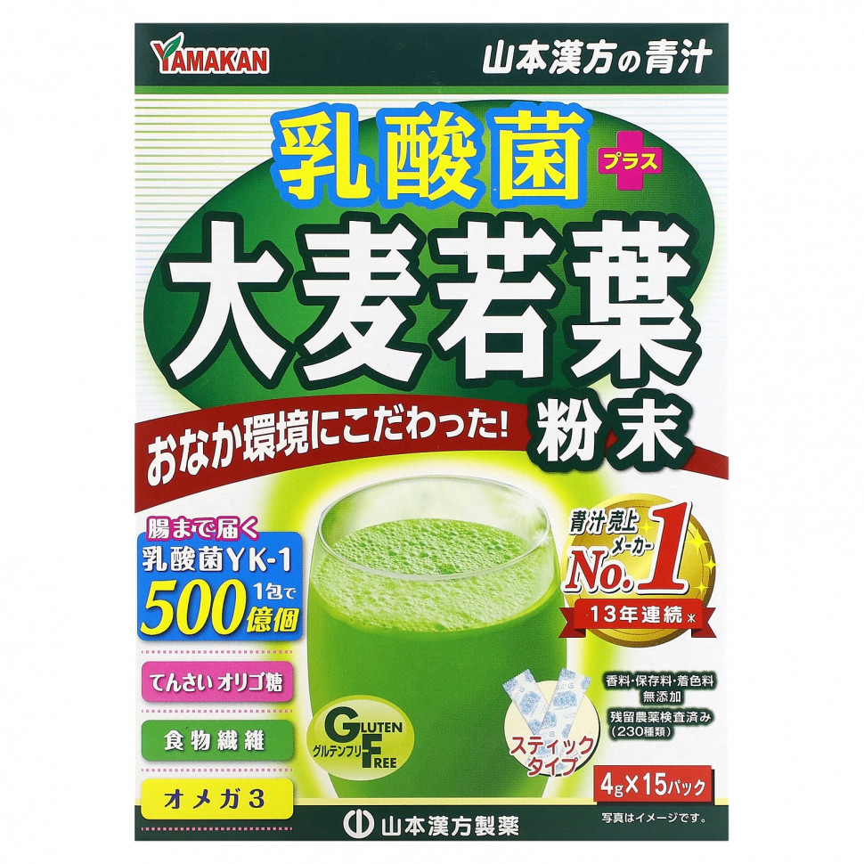 ���� ������ (Iherb) Yamamoto Kanpoh, ������� ������ ������ � ������������, 15 ��������� �� 4 � (0,4 �����), ������ �� 3800 ���