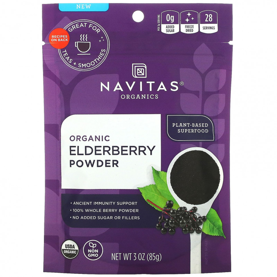 ���� ������ (Iherb) Navitas Organics, ������������ ������� �� ������, 85 � (3 �����), ������ �� 4120 ���