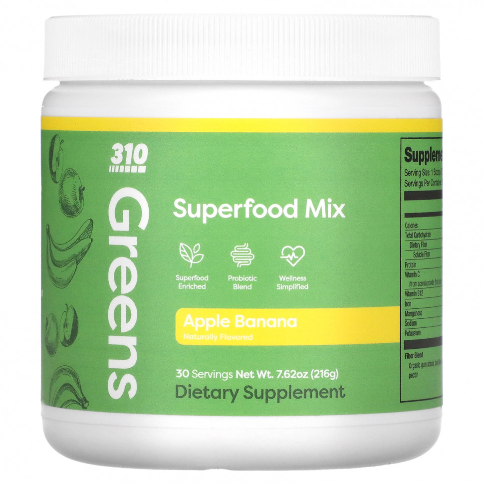 ���� ������ (Iherb) 310 Nutrition, Greens, ����� ����������, ������ � �����, 216 � (7,62 �����), ������ �� 8220 ���