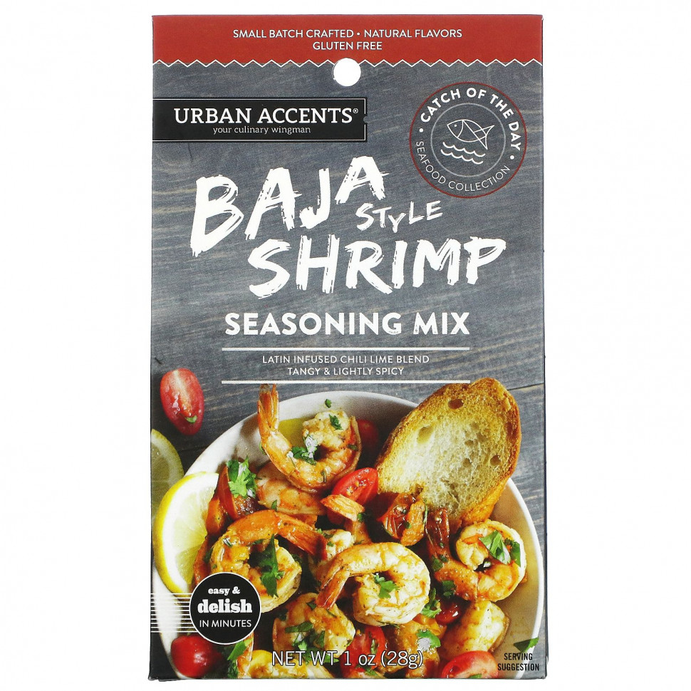 ���� ������ (Iherb) Urban Accents, ����� ������� ��� ��������, 28 � (1 �����), ������ �� 940 ���