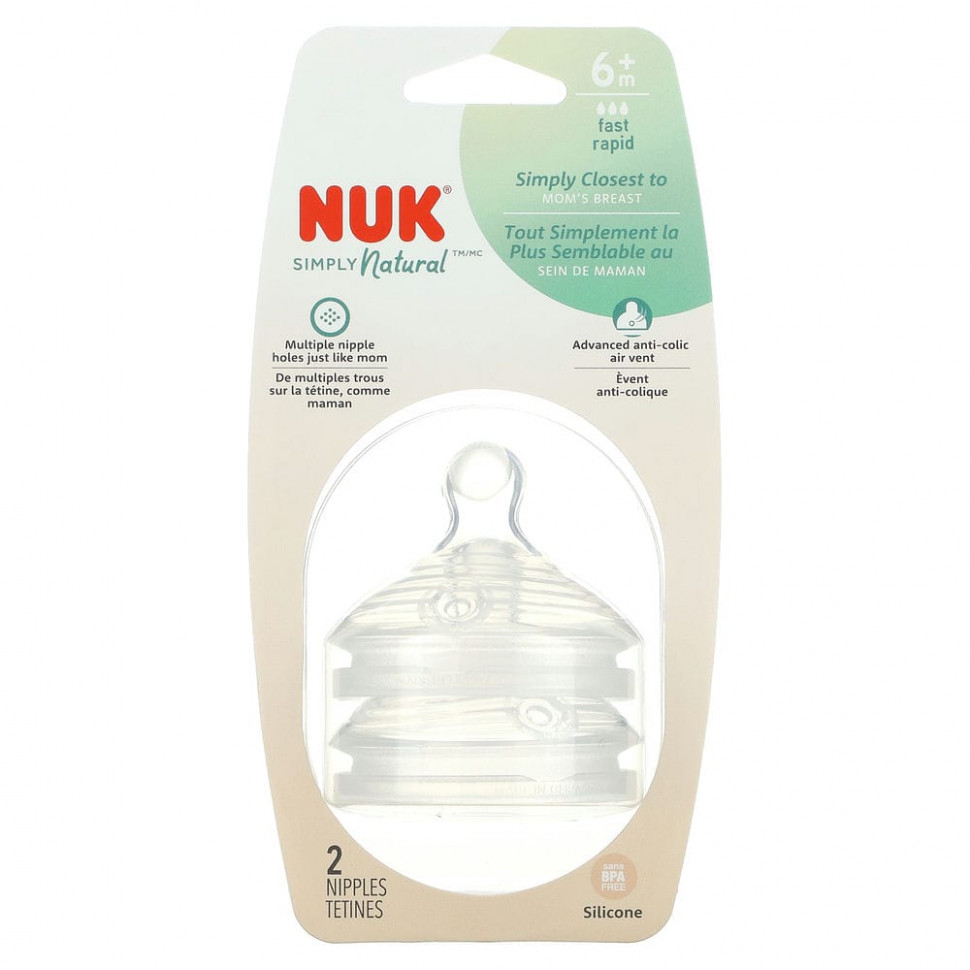 ���� ������ (Iherb) NUK, Simply Natural, �����, �� 6 �������, ������� �������, 2 �����, ������ �� 1550 ���