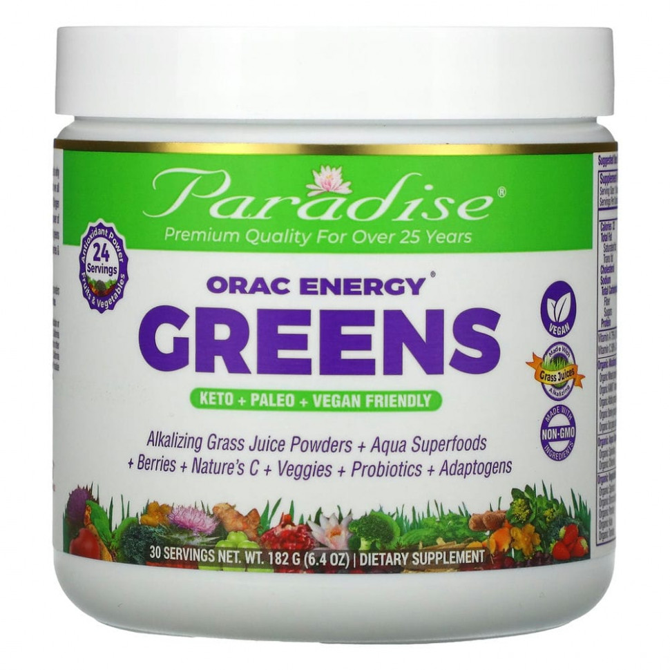 ���� ������ (Iherb) Paradise Herbs, ORAC-Energy Greens, 182 � (6,4 �����), ������ �� 5560 ���