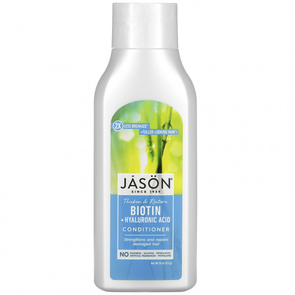 ���� ������ (Iherb) Jason Natural, ����������� � �������� � ������������ ��������, 473 �� (16 �����), ������ �� 2350 ���