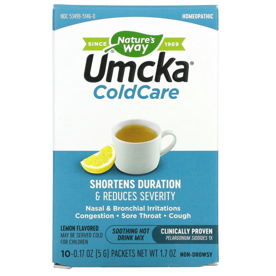 ���� ������ (Iherb) Nature's Way, Umcka, �������� ������ ��������, ����� ��� ������������� ������� ��������, �����, 10 ��������� �� 5 � (0,17 �����) ������, ������ �� 2180 ���