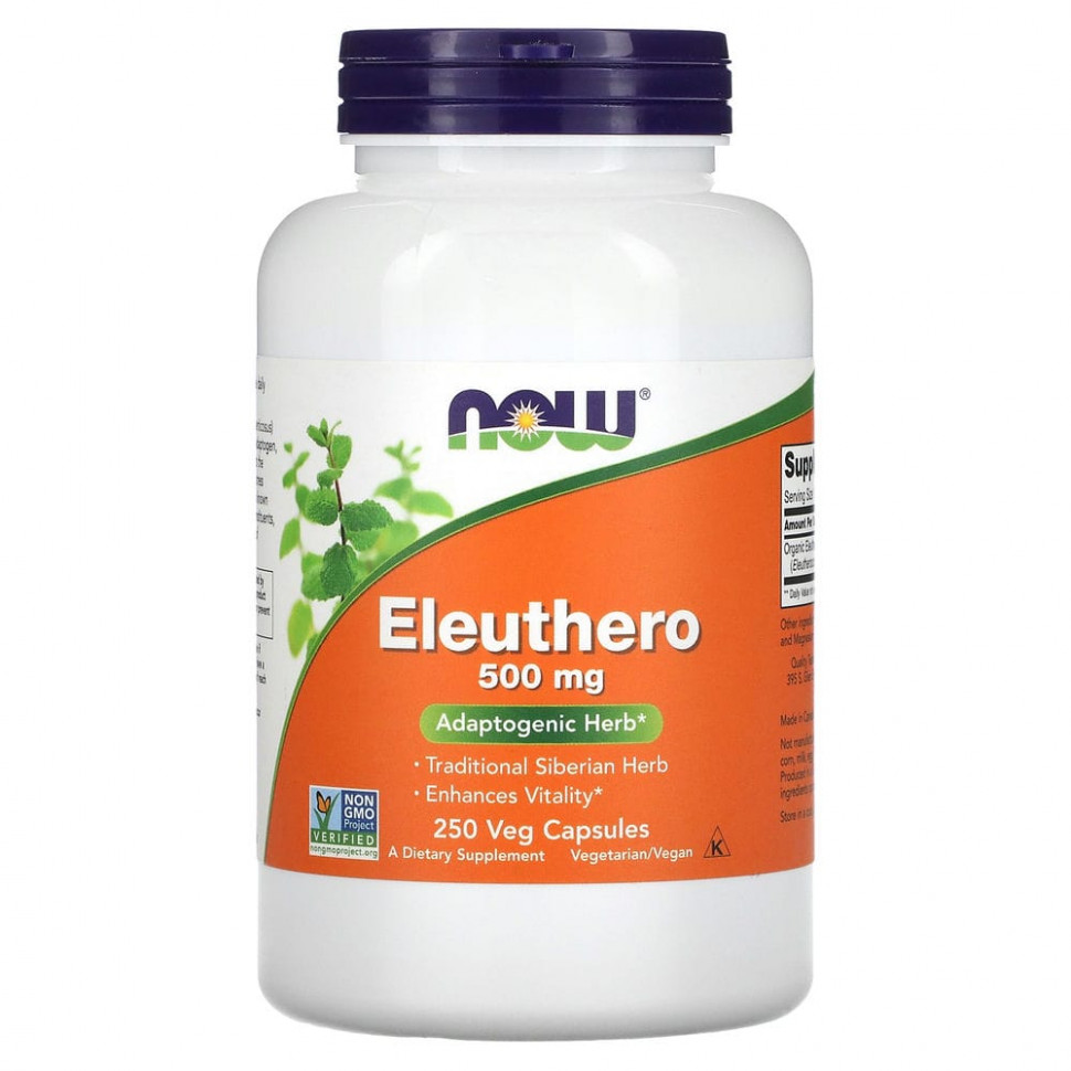   (Iherb) NOW Foods, , 500 , 250      -     , -, 