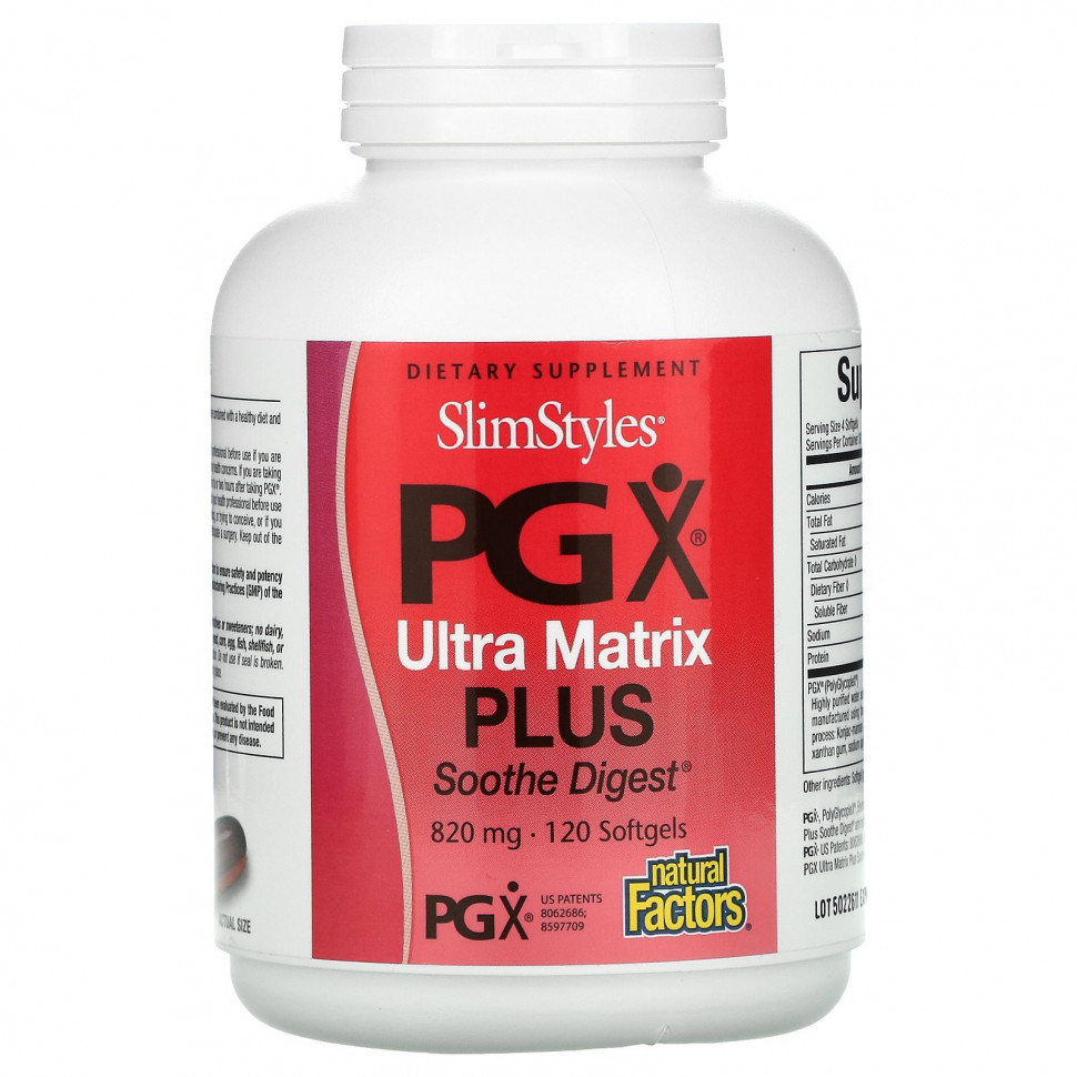   (Iherb) Natural Factors, SlimStyles,  PGX ,  , 820 , 120      -     , -, 