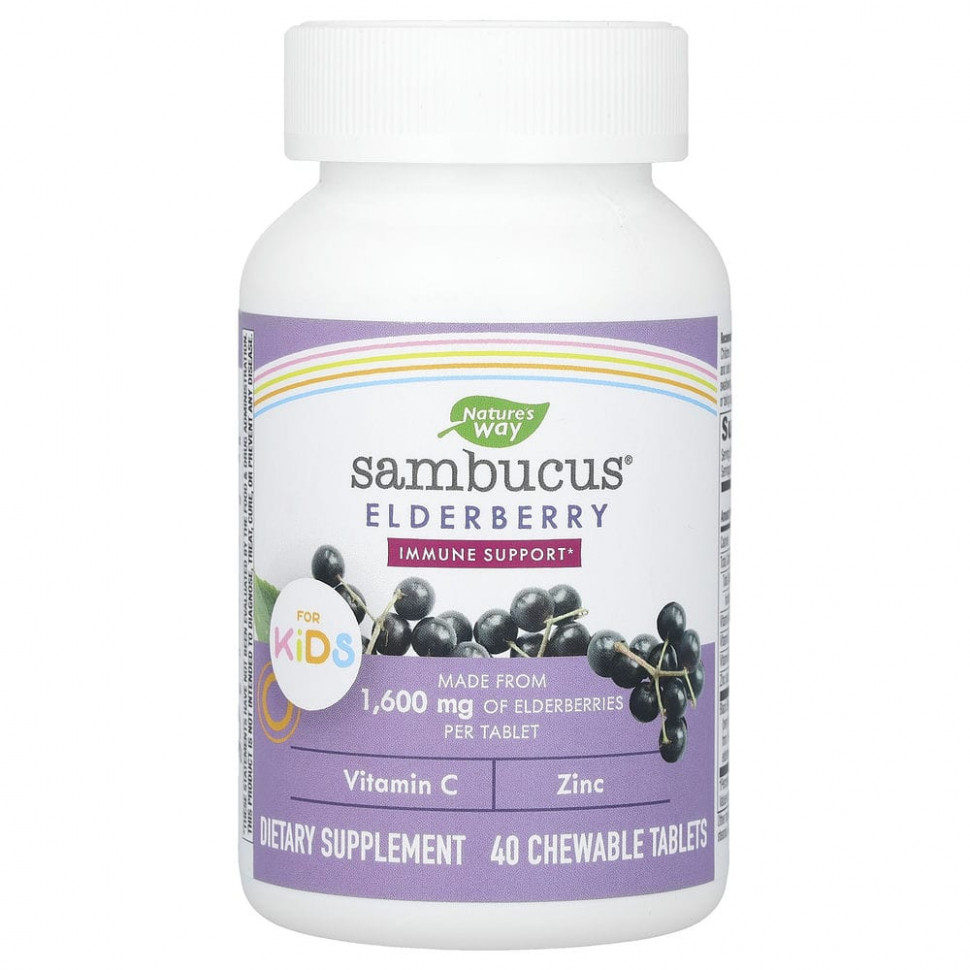   (Iherb) Nature's Way, Sambucus,    , 40      -     , -, 