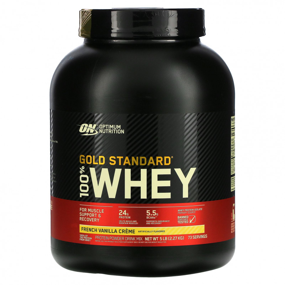 ���� ������ (Iherb) Optimum Nutrition, Gold Standard 100% Whey, ������������ �������, ����������� ��������� ����, 2,27 �� (5 ������), ������ �� 15290 ���