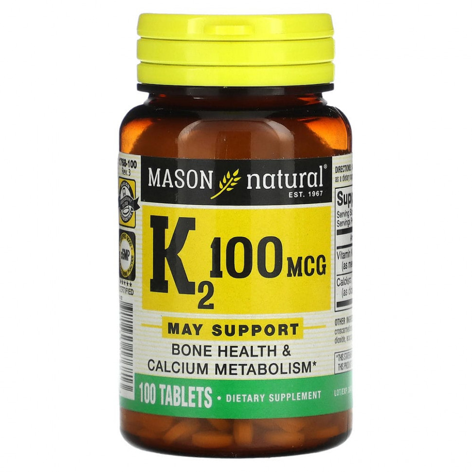   (Iherb) Mason Natural,  2, 100 , 100     -     , -, 