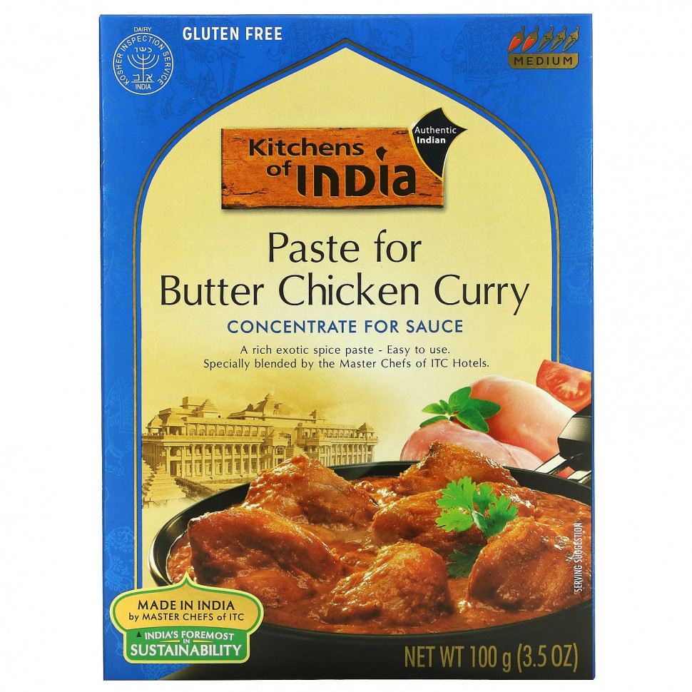 ���� ������ (Iherb) Kitchens of India, ����� ��� ������������� ����� �� ������ � ��������-�������� �����, ���������� ��� ������������� �����, ��������, 100 � (3,5 �����), ������ �� 520 ���