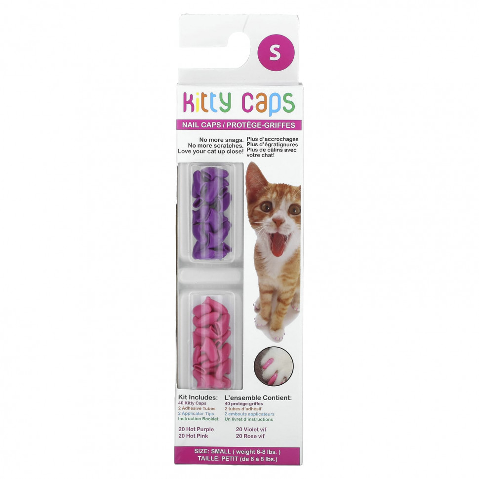   (Iherb) Kitty Caps,    , , -, -, 44 .    -     , -, 