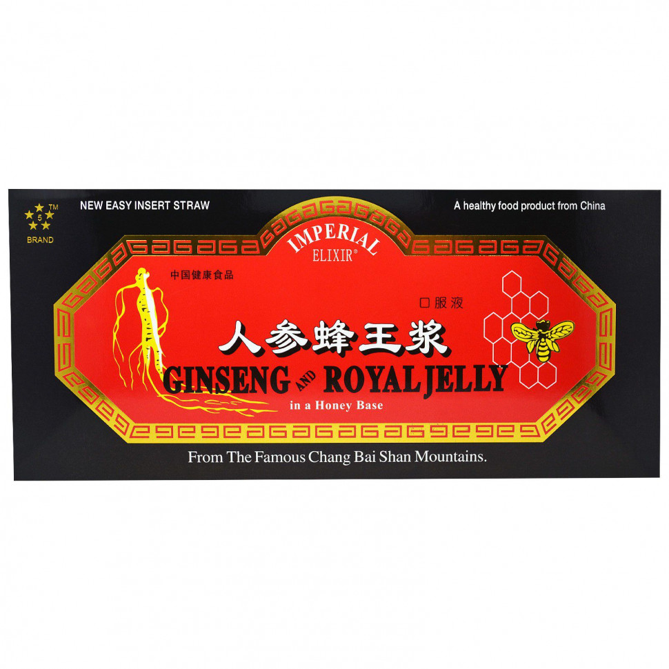   (Iherb) Imperial Elixir,    , 10   10  (0,34 . )    -     , -, 