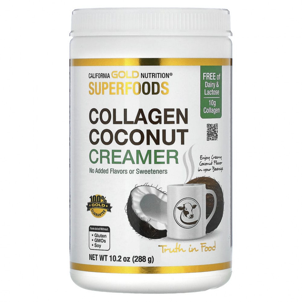   (Iherb) California Gold Nutrition, Superfoods,      ,  , 288  (10,2 )    -     , -, 