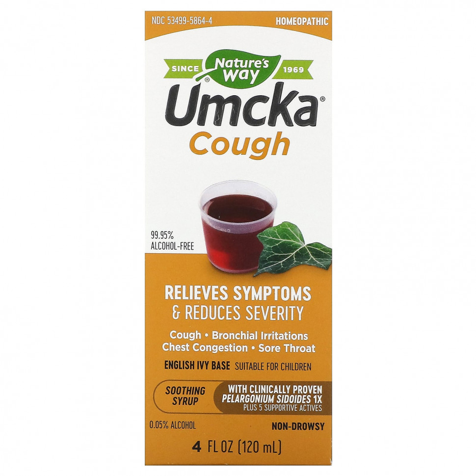 ���� ������ (Iherb) Nature's Way, Umcka Cough, ������������� �����, 120 �� (4 �����), ������ �� 3420 ���