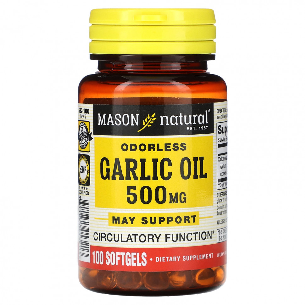 ���� ������ (Iherb) Mason Natural, ��������� ����� ��� ������, 500 ��, 100 ������ ��������, ������ �� 760 ���
