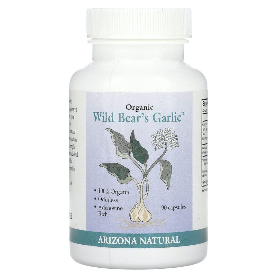   (Iherb) Arizona Natural,    , 90     -     , -, 