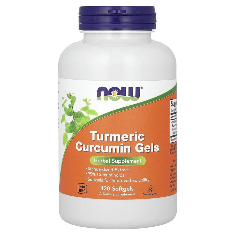   (Iherb) NOW Foods,    , 120      -     , -, 