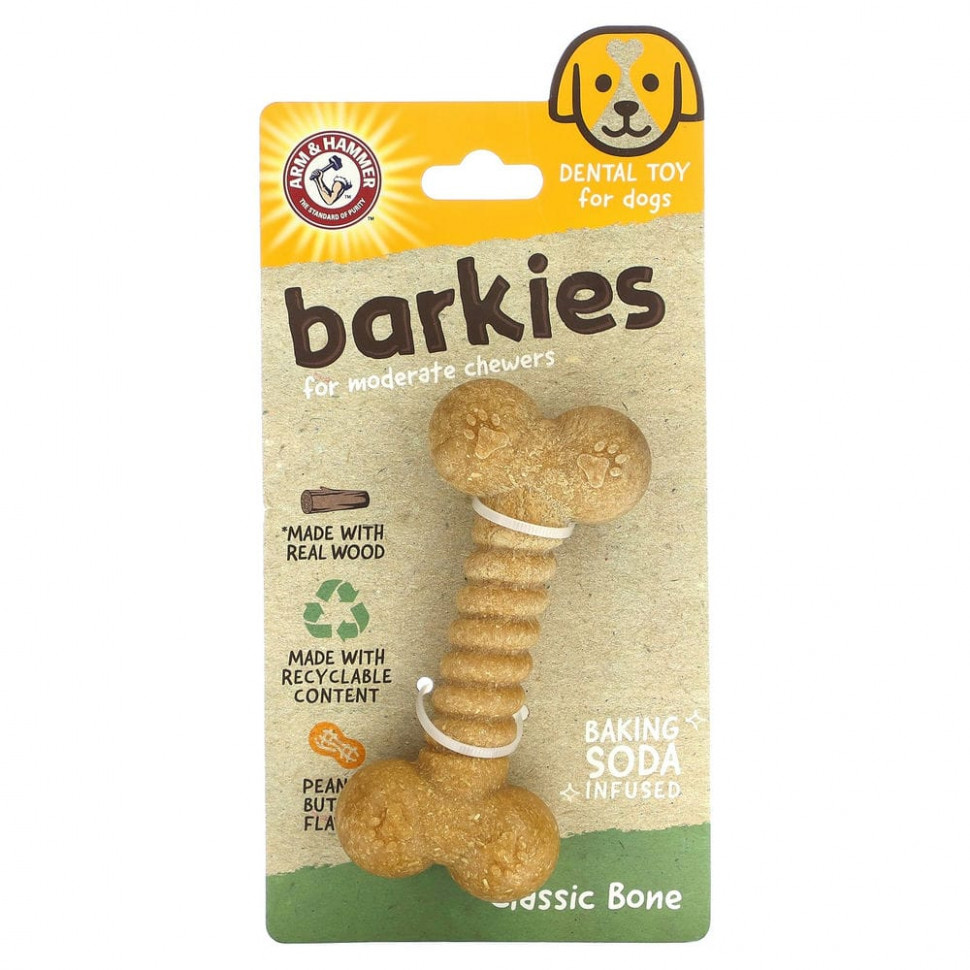   (Iherb) Arm & Hammer, Barkies for Moderate Chewers,    , Classic Bone,  , 1     -     , -, 