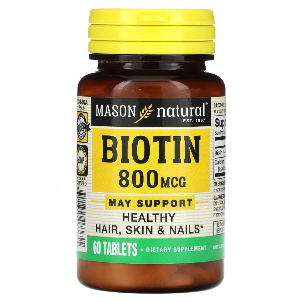 ���� ������ (Iherb) Mason Natural, ������, 800 ���, 60 ��������, ������ �� 880 ���