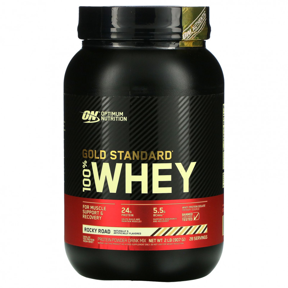���� ������ (Iherb) Optimum Nutrition, Gold Standard 100% Whey, ����������� ��������� �� ������ ����������, 907 � (2 �����), ������ �� 10190 ���