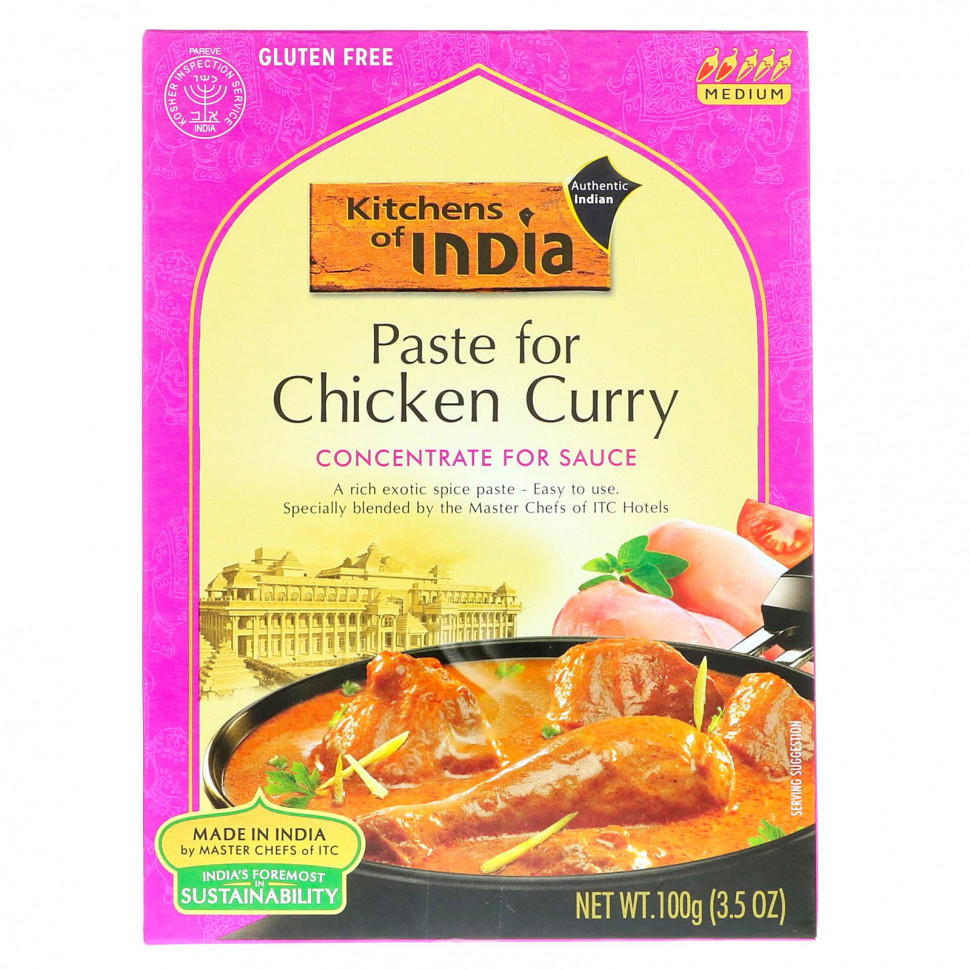   (Iherb) Kitchens of India,    ,    , , 3,5 . (100 )    -     , -, 