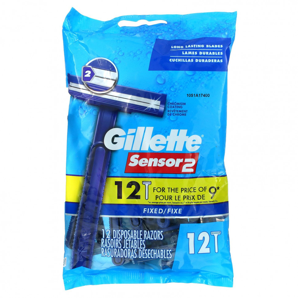   (Iherb) Gillette, Sensor2,  , , 12      -     , -, 