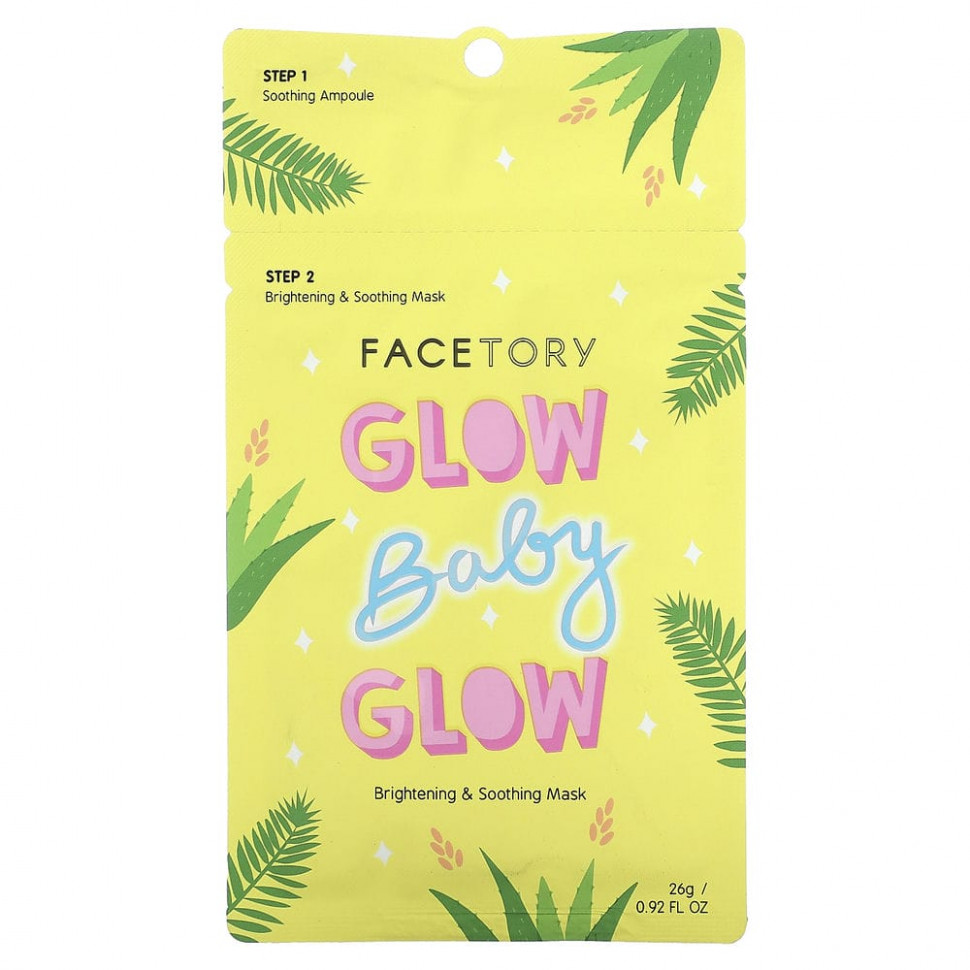 ���� ������ (Iherb) FaceTory, Glow Baby Glow, 2-������� ����������� � ������������� �����, 1 �����, 26 � (0,92 ����. �����), ������ �� 730 ���