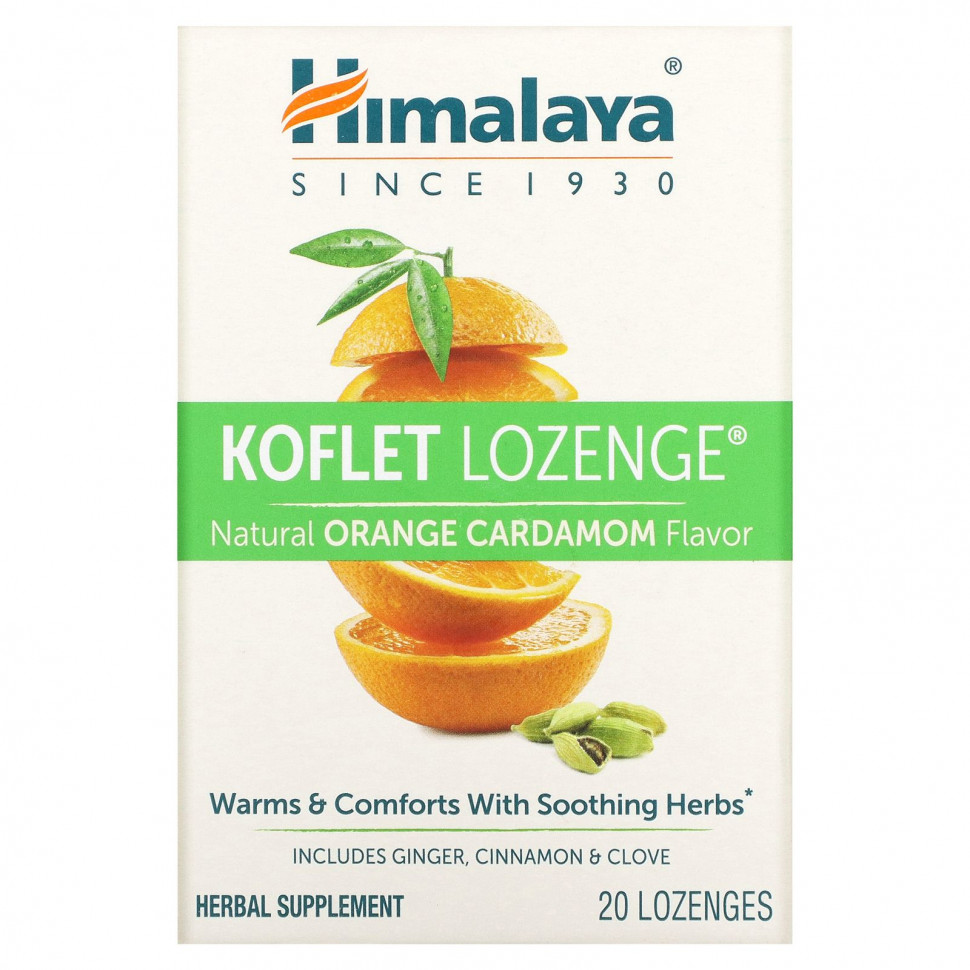   (Iherb) Himalaya, Koflet, ,   , 20     -     , -, 