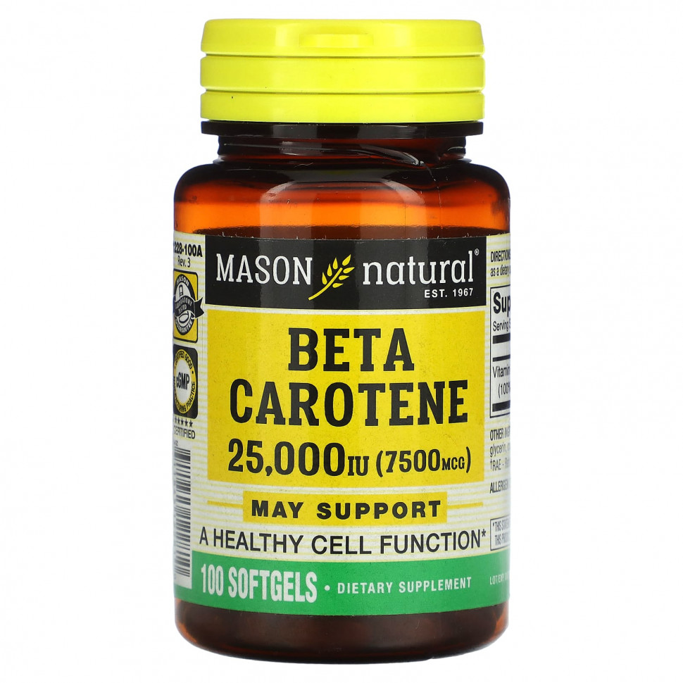 ���� ������ (Iherb) Mason Natural, ����-�������, 25000 �� (7500 ���), 100 ������ ��������, ������ �� 1560 ���