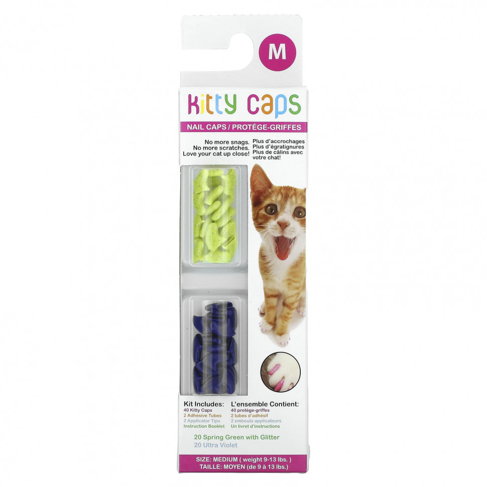   (Iherb) Kitty Caps,    , ,    , , 44 .    -     , -, 