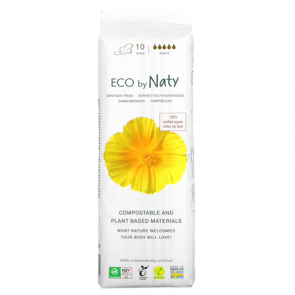   (Iherb) Naty,  , Night, 10     -     , -, 