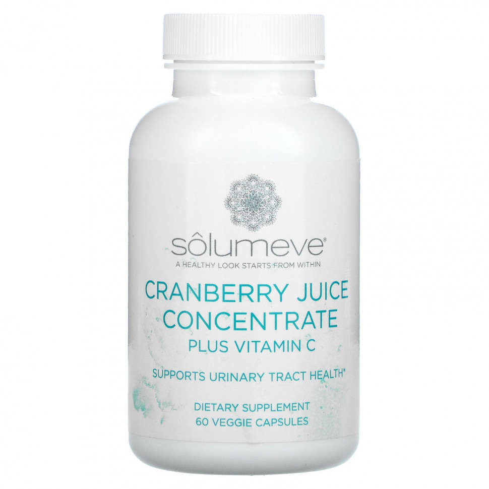   (Iherb) Solumeve,      C, 60      -     , -, 