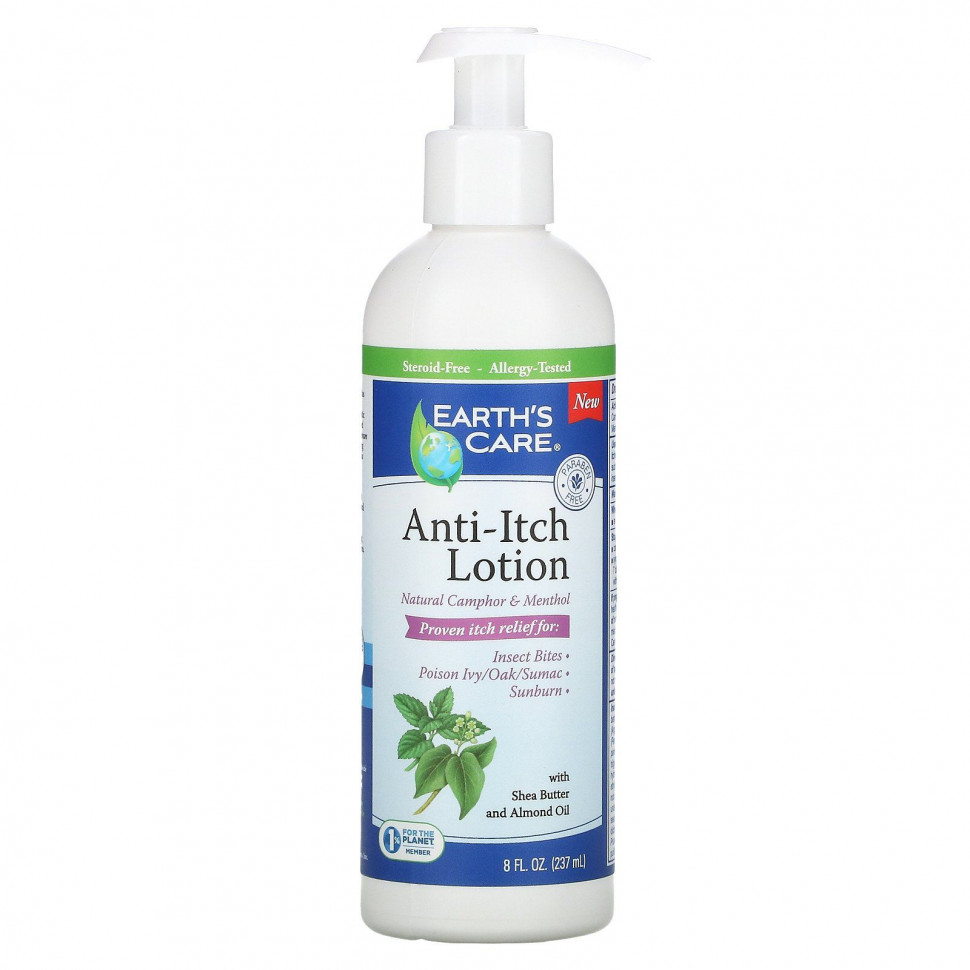   (Iherb) Earth's Care,   , 237  (8 . )    -     , -, 